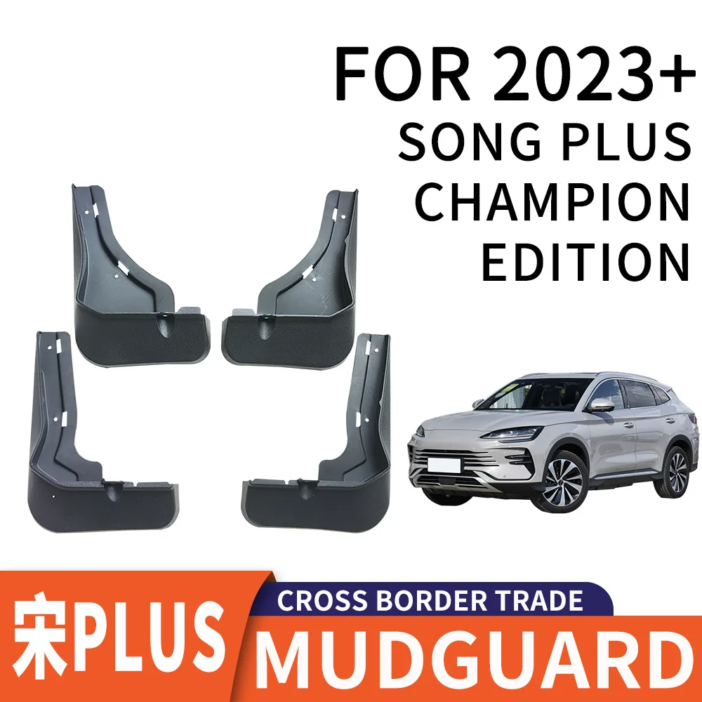 

Suitable for 2023-2024 Song Song PLUS Championship DM-i Fender Foreign Trade