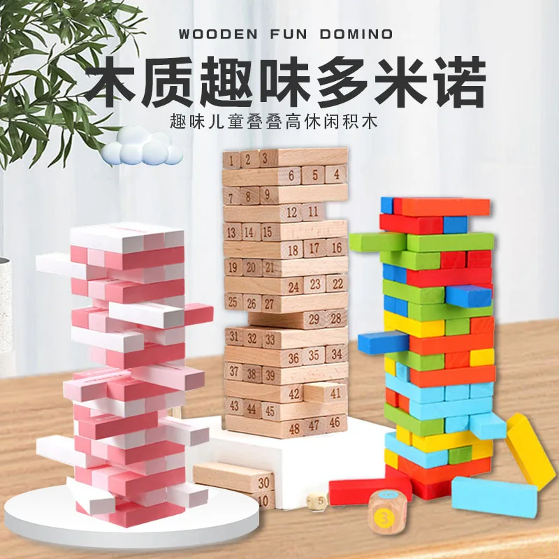 บล็อกไม้สีชมพูสำหรับสร้างอาคาร, วางโดมิโนชั้นต่อชั้น, ตัวเลือกการเล่นเกมหลากหลาย, และของเล่นโต๊ะแบบอินเทอร์แอคทีฟสำหรับผู้ใหญ่