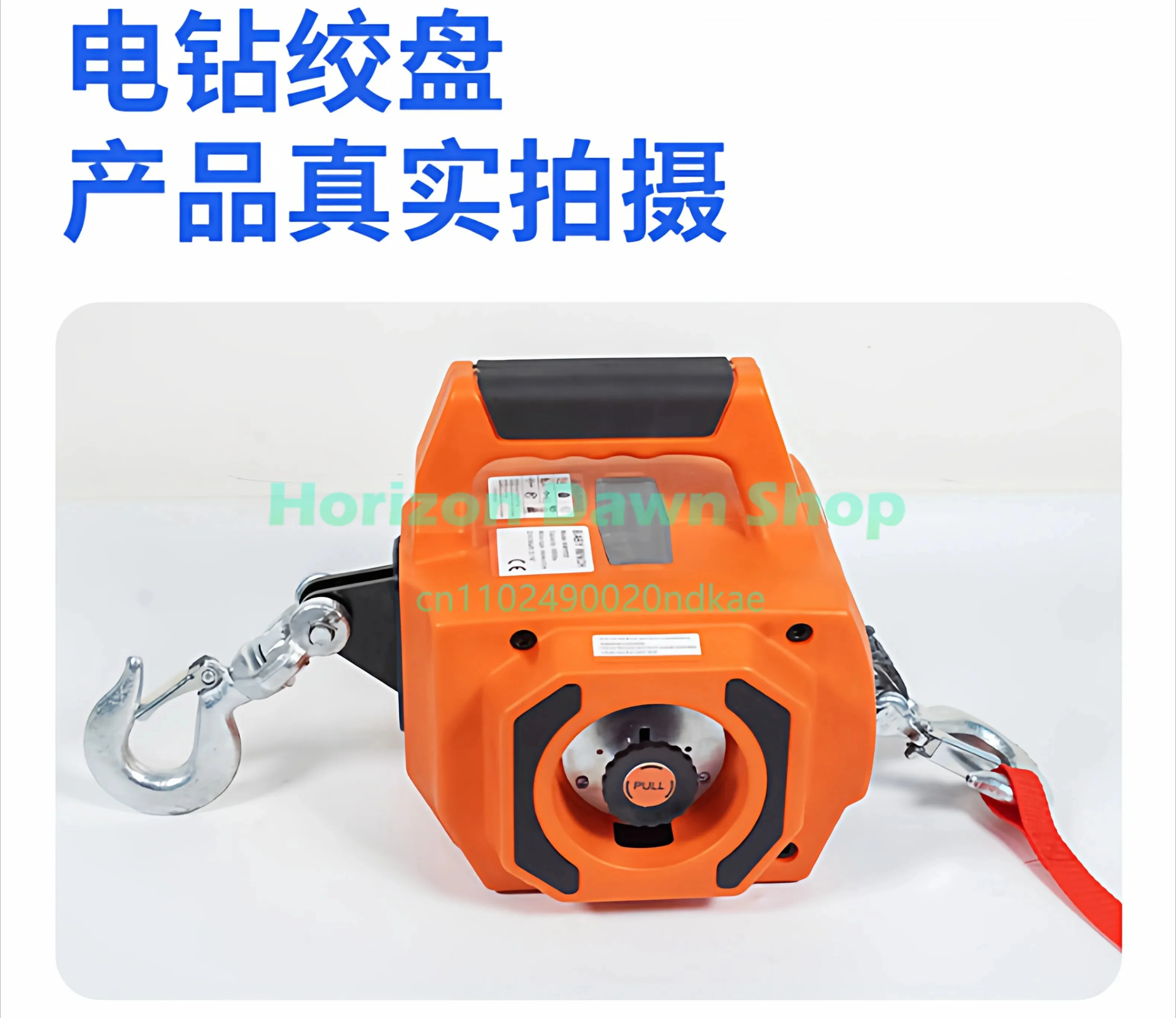Portable electric drill winch, manual hoist, low noise and flexible rope guide