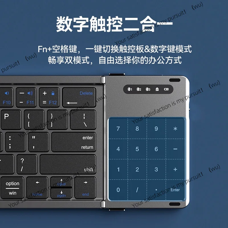 Keyboard Mouse Trackpad Bluetooth Trifold Portable Kit for ipadMac/Win/Android Tablet