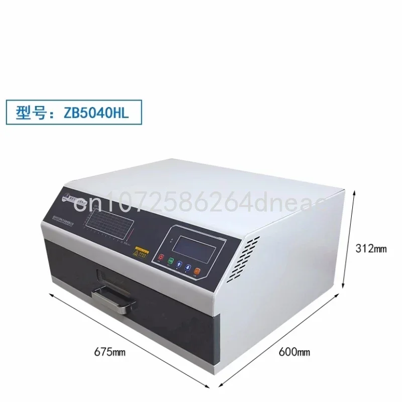 ZB5040HL Digital Display Reflow Welding Machine Infrared Heating Intelligent Reflow Soldering Machine 110V/220V 3600W 500*400MM