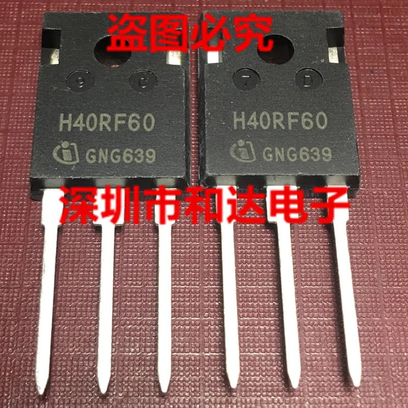 IHW40N60RF H40RF60, importé, original, neuf, en stock, 100% test, lot de 10 pièces