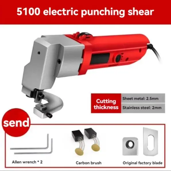 Stainless Steel Cutting Plate Electric Punching and Cutting Electric Scissors for Cutting Iron Soft Steel Plates