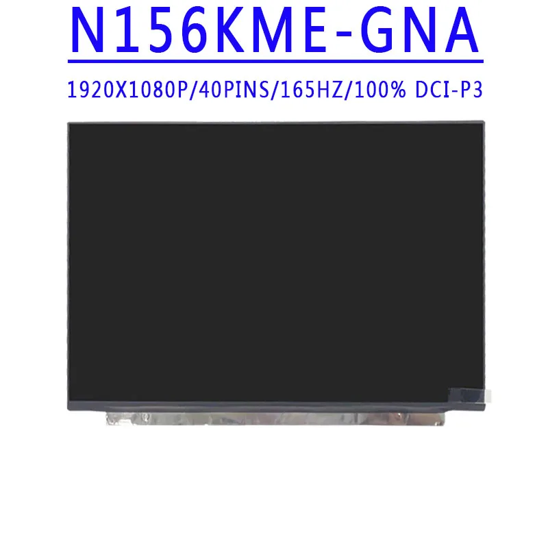 N156KME-GNA NE156QHM-NY1 NE156QHM-NY2 NE156QHM-NY3 NE156QHM-NY4 NE156QHM-NY5 15.6 inch 2560X1440 40pins EDP 165HZ 100%DCI-P3 LCD