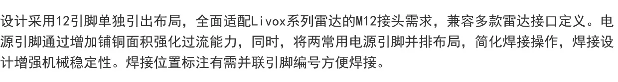 Mid360 Avia Livox Series Mid360 1/3 سلك طرفي M12 1/3 سلك توصيل لحام