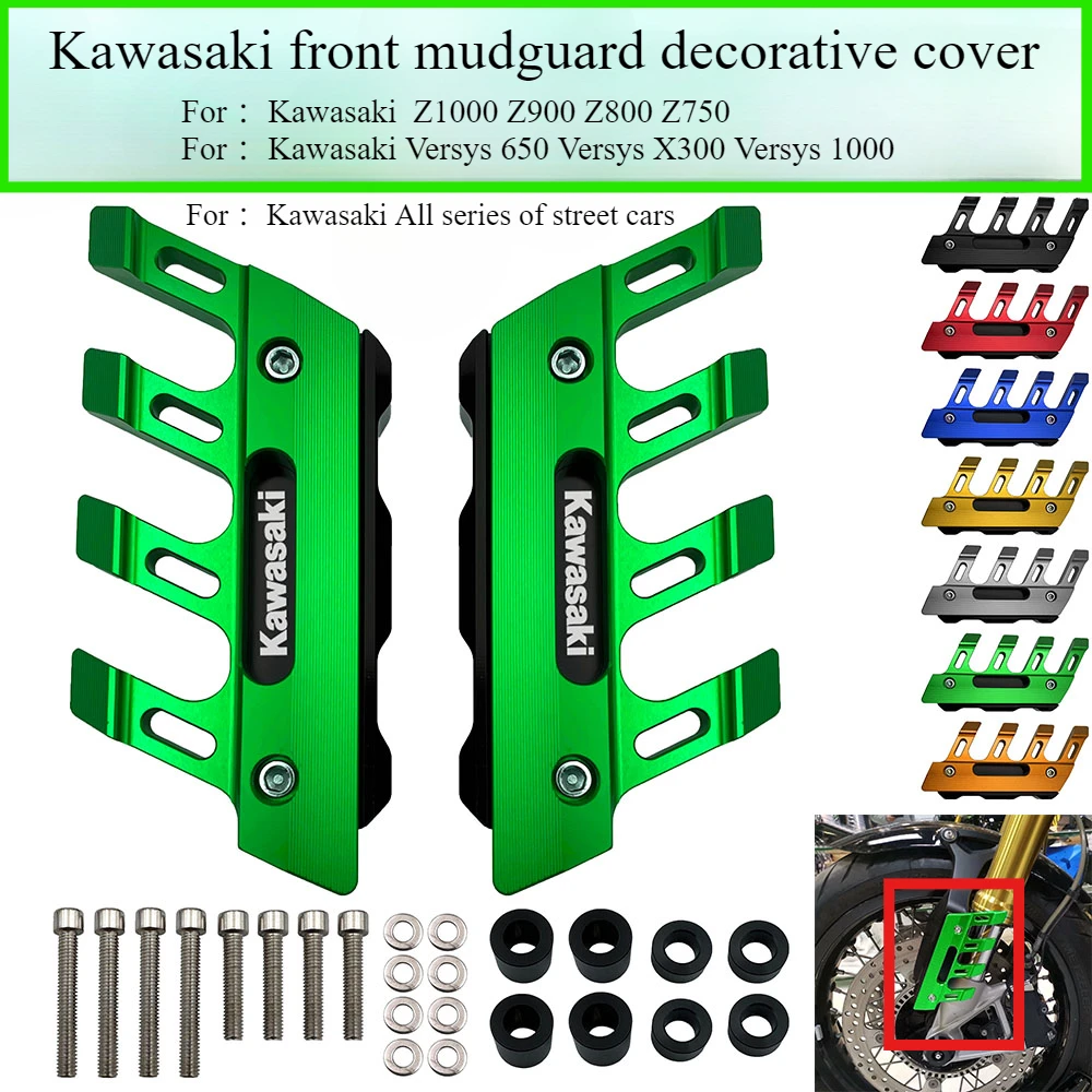 

Motorcycle modification front mudguard decorative cover caliper cover suitable for Kawasaki Z1000 Z900 Z800 Z750 Versys650 X300