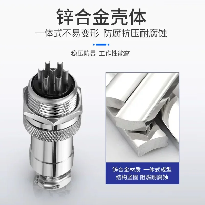 1 Set/2 pcs GX12  2 3 4 5 6 7 Pin Aviation Plug and Socket Waterproof Round Male and Female Cable Connectors