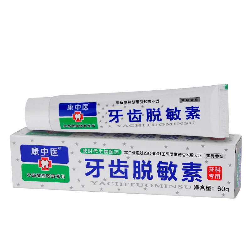 

Kang Traditional Chinese Medicine Desensitizer Tooth Oral Cream 60g Oral Cream Kang Traditional Desensitizing Toothpaste