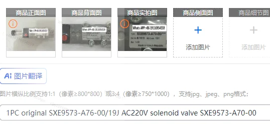 1PC Original SXE957…