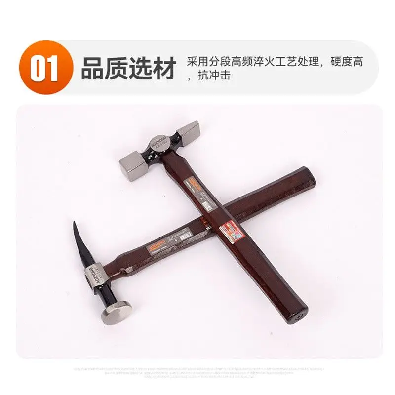 High carbon steel hammer for auto repair, automotive sheet metal hammer