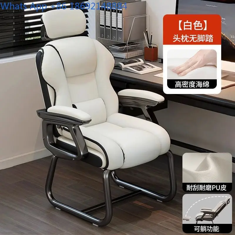 Office Bow-Shaped Computer Chair Home Nap Reclining Sofa Chair Comfortable Long Sitting College