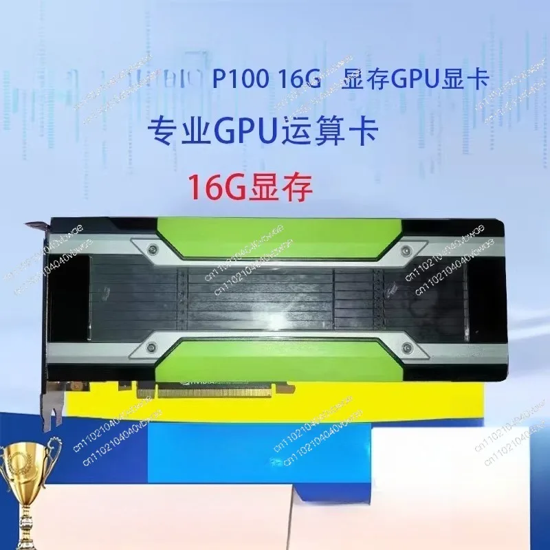 Suitable for deep learning Ai deployment operation k40 k80 p40