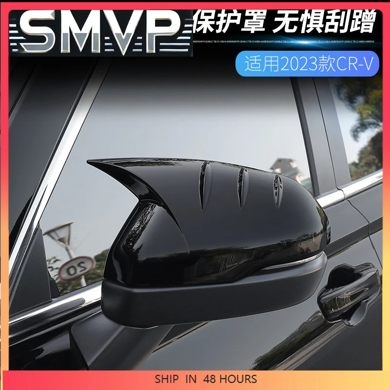 

Новинка для Honda CRV CR-V Breeze 2023, защитный чехол для зеркала заднего вида из АБС-пластика, модернизация