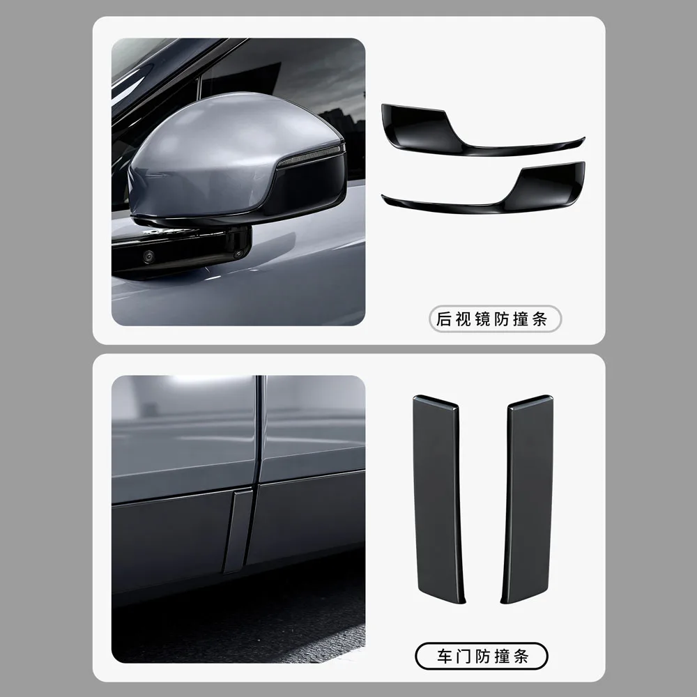 Fit For Xpeng GX Rear View Mirror Anti-collision Decorative Strip Automotive Modification Supplies Special Door Scratch Strip