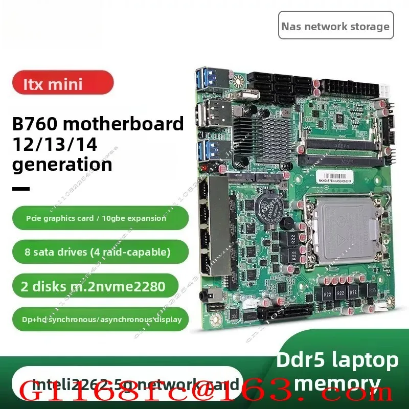 B760 NAS 메인보드 소프트 라우팅 ROS 데몬 보드 Q670 12/13/14세대 8 디스크 서버 ITX 썸네일 2