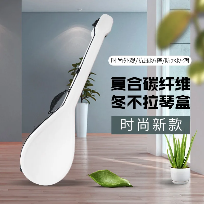 

Musical Instrument Box Composite Carbon Fiber Waterproof Musical Instrument Bag Ethnic Musical Instrument Box Dongbula Box
