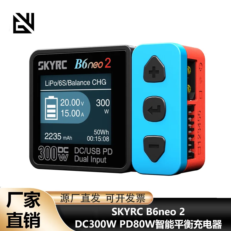 SKYRC B6neo 2 DC300W PD80W Smart Balanced Charger