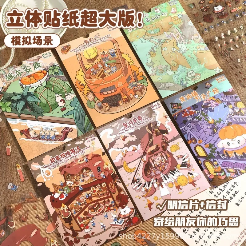 Envelope Landscaping Sticker New Stacking Miniature Scene Decompression Three-dimensional Handmade DIY Sticker Creative
