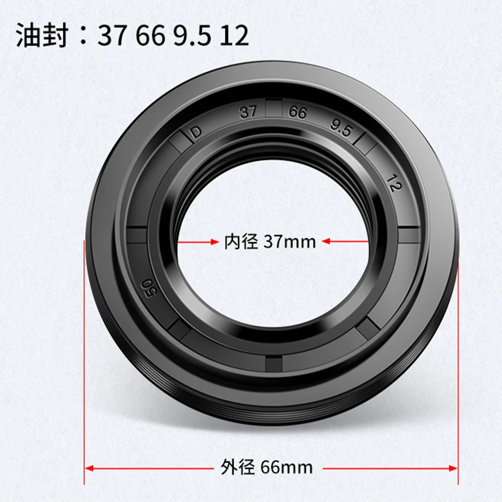 D37*76*9.5*12 JY D37*66*9.5*12e Drum Washer Water Seal Oil Seal Ring for LG Drum Washer