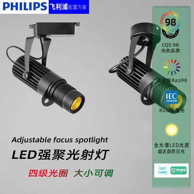 ART 3-20W 3000/4000/6000K LED Track Spotlight Bar Atmosphere Light KTV Restaurant Stage Cafe COB Track Light Ceiling Type HOT