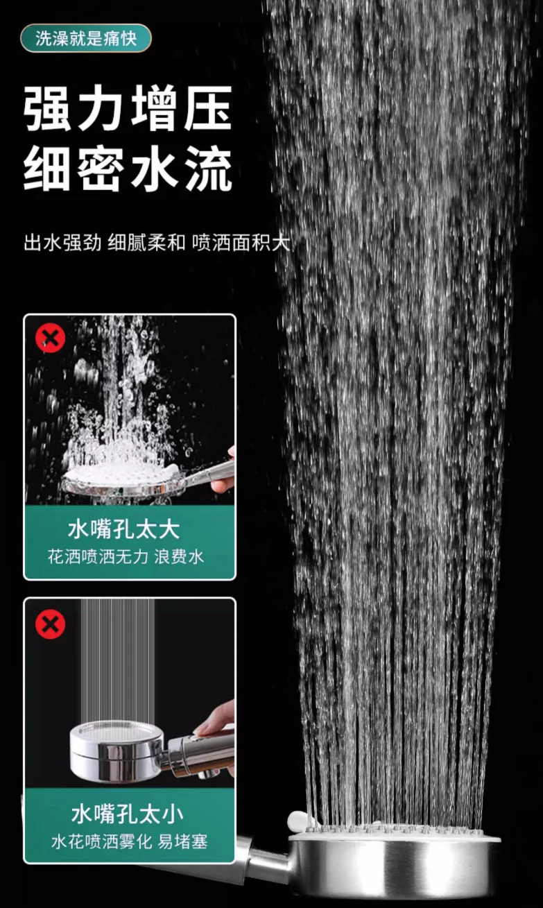 جديد 304 الفولاذ المقاوم للصدأ دش رئيس 5 خطوة تعديل تدفق كبير رذاذ فوهة الأمطار دش صنبور مجموعة اكسسوارات الحمام #6