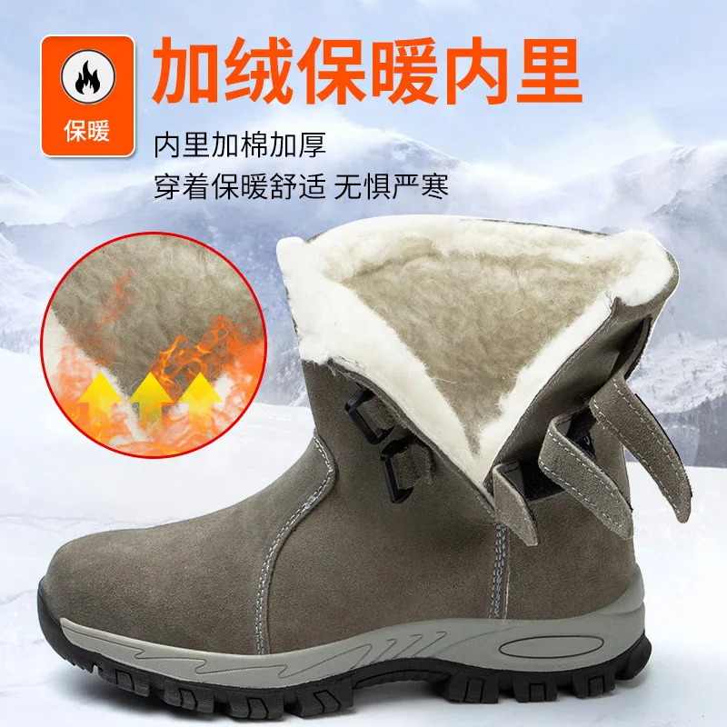 フリース労働保険綿ブーツ、耐衝撃・耐貫通ハイカットフリース厚手保温労働保険靴