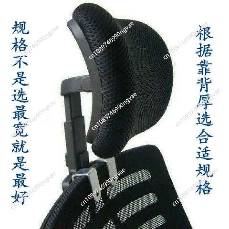 Office Computer Chair Headrest Adjustable Swivel Lifting Chair Neck Protection Pillow Office Chair Accessories Free Installation