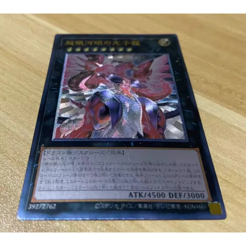 

DIY Yu-Gi-Oh! Galaxy-Eyes Photon Dragon UTR 5PCS/Set Rough Flash Card Anime Peripheral Game Collection Card Holiday Gift