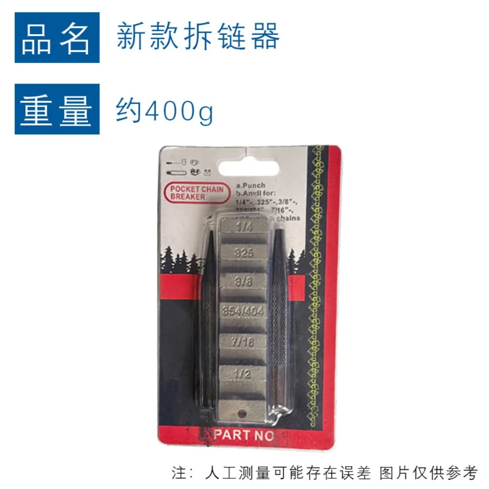 Hot-selling Chainsaw Chain Dismantling Tool Chain Dismantling Tool  Chainsaw  Breaker