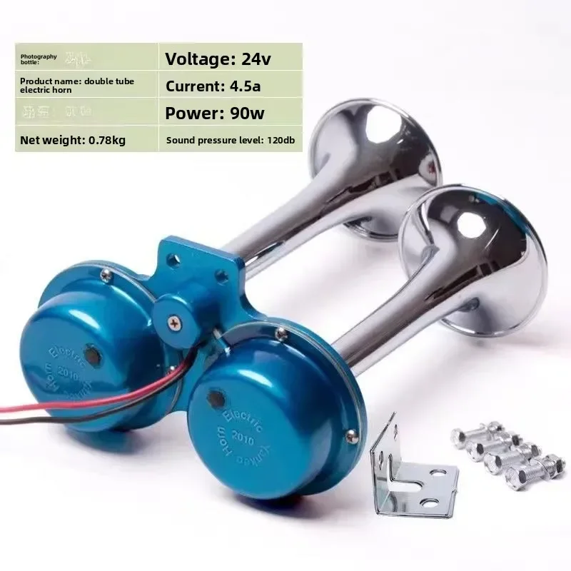 

xmsj-Good Electric Whistle Horn Car Horn 12v Super Loud 24v Motorcycle Horn Large Volume