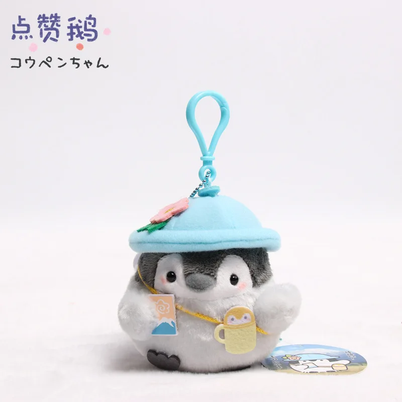 3.94inch Kawaii Koupen Chan Penguin Plush Keychain Cute Hiking Theme Soft Stuffed Doll Bag Pendant Keyring view 2