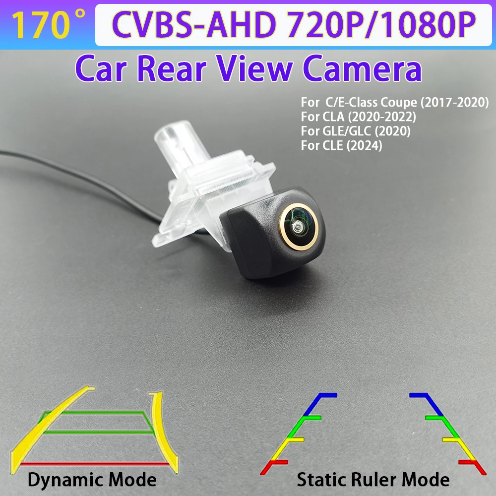 170 Degree AHD 1080P Car Rear View Camera For Mercedes-Benz C/E-Class Coupe 2017-2020 CLA GLE GLC CLE Car Track/Ruler CVBS 720P