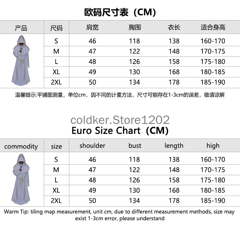 القرون الوسطى الراهب رداء الكاهن رداء زي الهالوين التأثيري عباءة #6