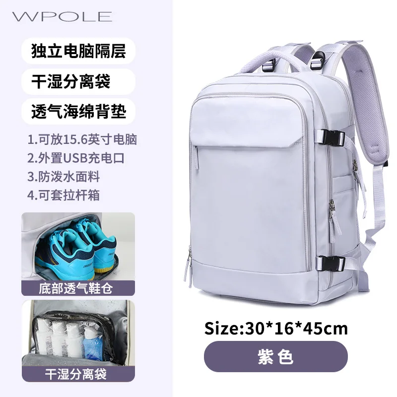 Large capacity business commuting backpack