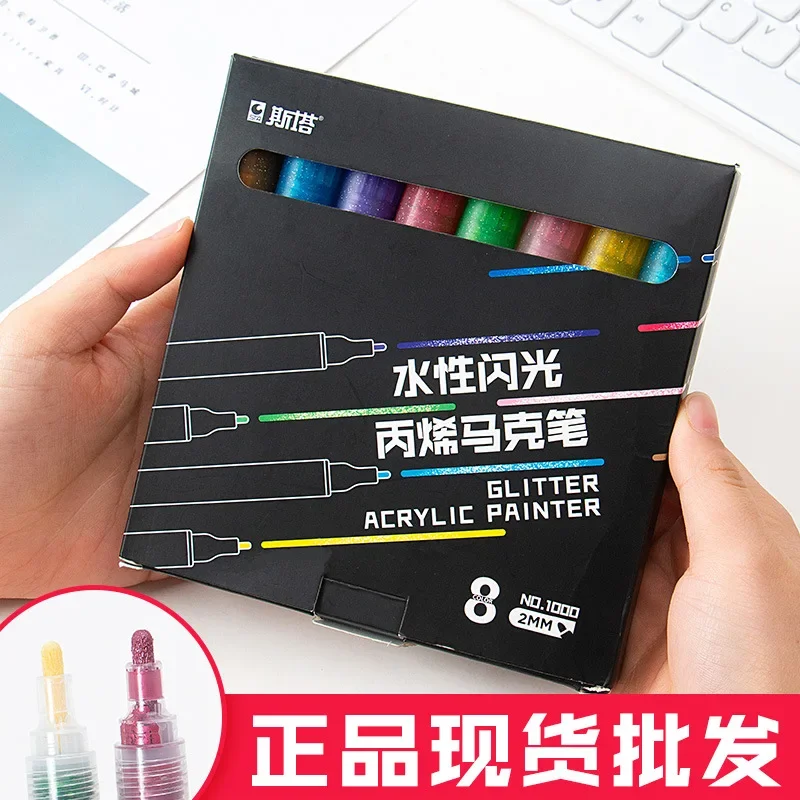 Sta 1000A Water-based 8-color 2mm Flash Acrylic Marker Set DIY Hand-painted Graffiti Coloring Marker