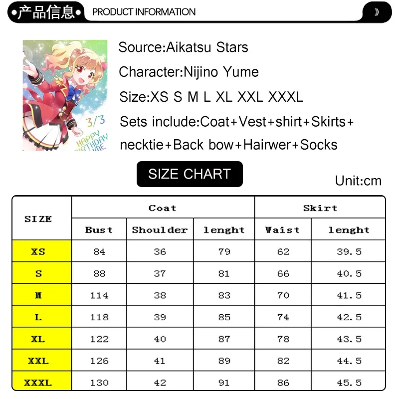 متوفر XS-XXXL Aikatsu Stars Nijino Yume أزياء تنكرية أنيمي Star4 Jk الزي المدرسي حفلة الهالوين للنساء