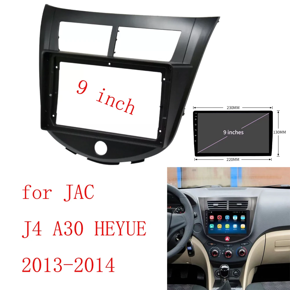 9 Inch Fascia Fit F… - image