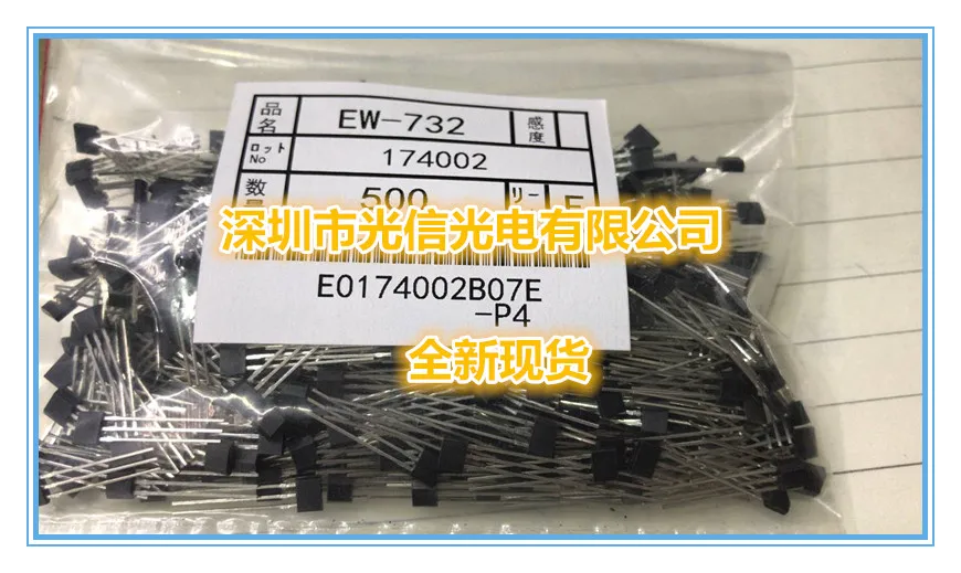 10PCS EW-732 100% imported original main receiving and transmitting tube, photoelectric switch, Hall sensing