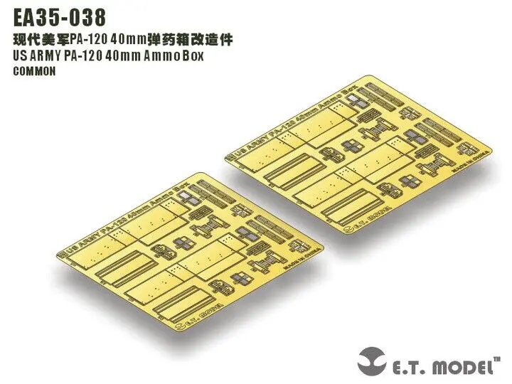 

Подробная информация о модели ET 1/35 EA35-038 армии США, стандартная коробка для боеприпасов 40 мм