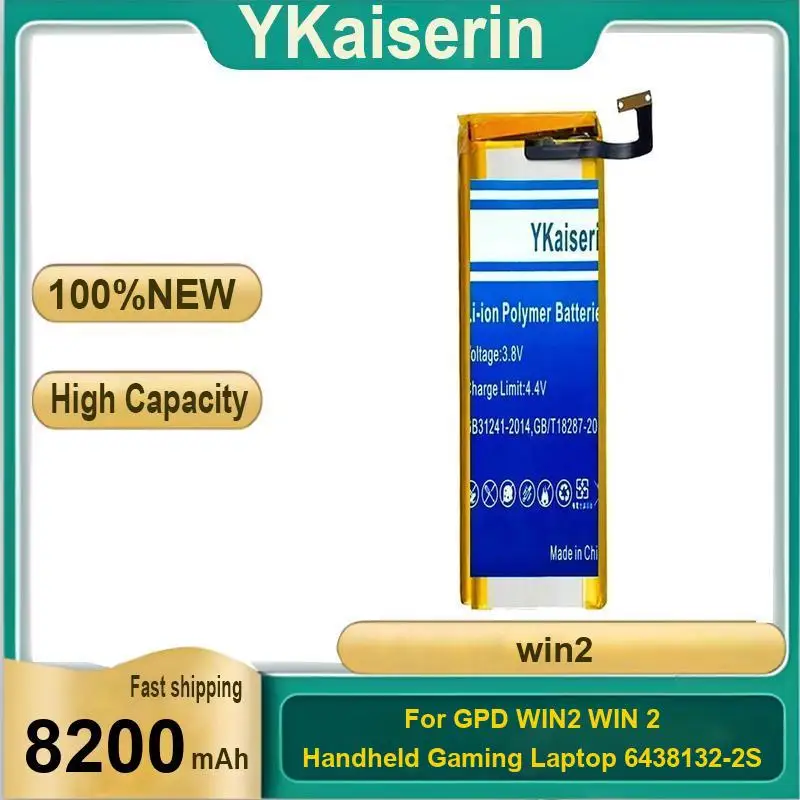 

Tablet Battery 8200Mah Environmentally Friendly Stable Power Supply For Gpd WIN2 Win 2 Handheld Gaming Laptop 6438132-2S