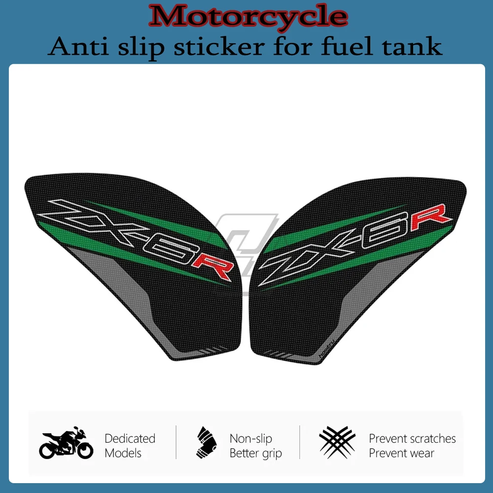 

Мотоциклетная боковая накладка на бак, защита наколенника, противоскользящая для Kawasaki ZX-6R ZX6R 2009-2016
