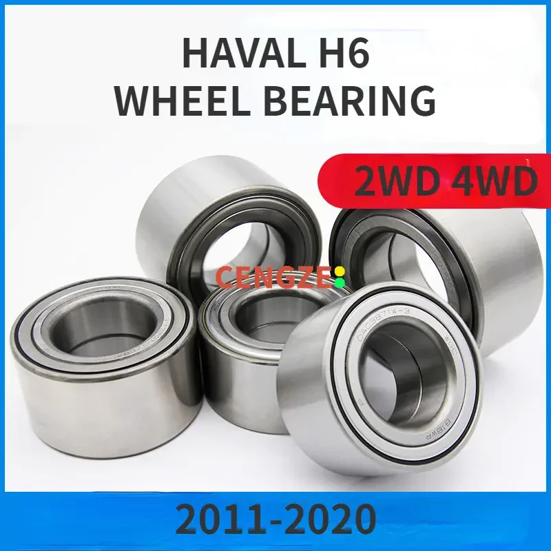 

Модель 2011-2020 GWM HAVAL H6 Подшипник переднего колеса 2WD 4WD