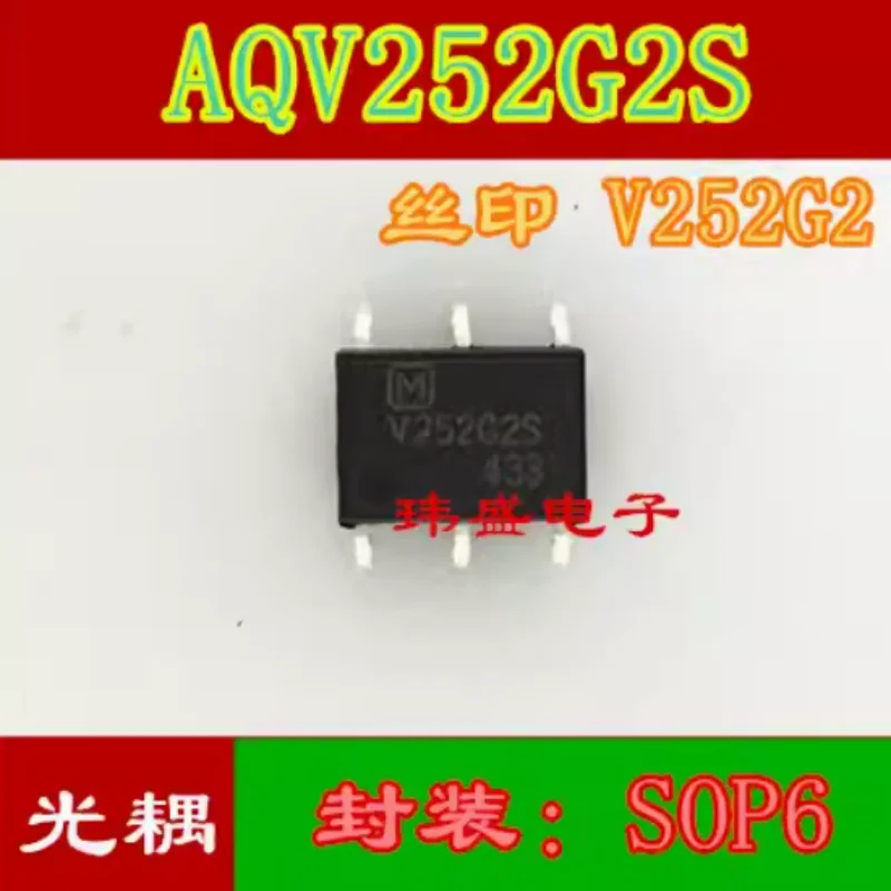 

(5 Pieces) NEW AQV252G2S V252G2 SOP6