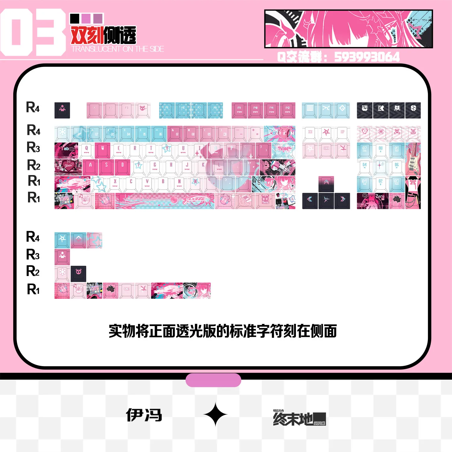 Yvonne Keycaps 122 toetsen Arknights: Endfield Yvonne Keycap Anime PBT DYE-Sub Cherry profiel voor Aula Made68 Mad68 Wooting60