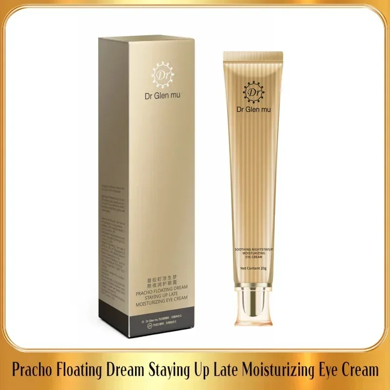 

Skincare-Dr Glen Mu-Pracho Floating Dream Staying Up Late Moisturizing Eye Cream, Moisturizes, Hydration and Moisture,Radiance