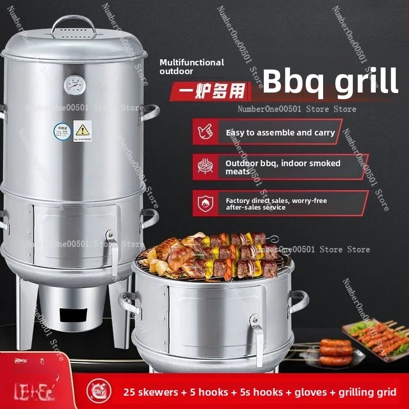 

Home stall charcoal grill multifunctional small duck oven indoor and outdoor home version roasted chicken skewers