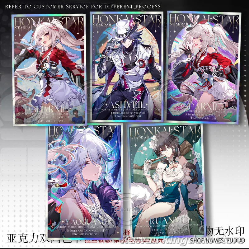 

Honkai: Star Rail Yaoguang Fantabulous Firework Fiesta Ruan Mei Anime Cosplay Acrylic Color Paper Double Flash Color Card