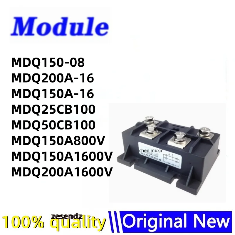 1PCS MDQ150-08 MDQ200A-16 MDQ150A-16 MDQ25CB100 MDQ50CB100 MDQ150A800V MDQ150A1600V MDQ200A1600V IGBT MODULE