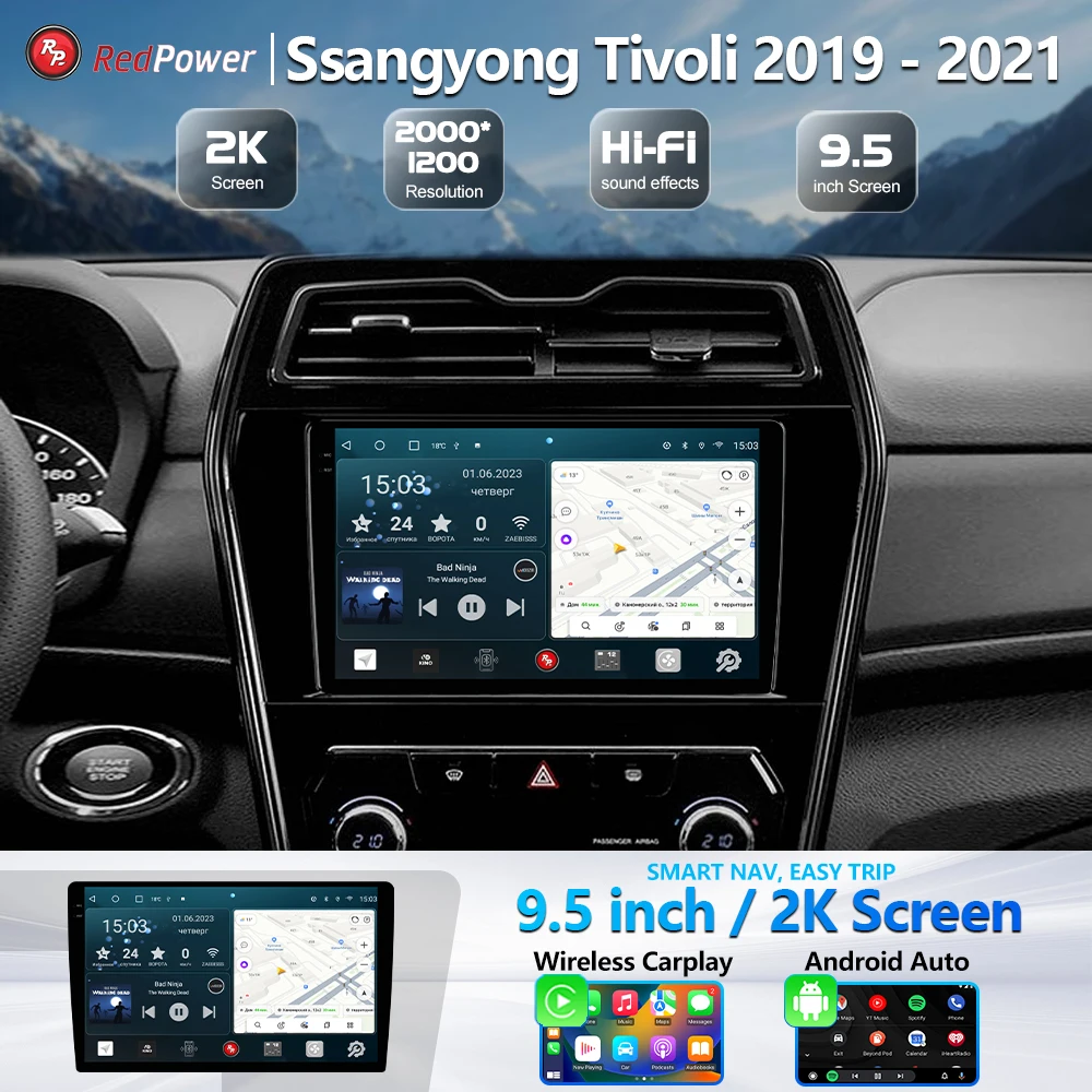 2K redpower 75099 hi-fi car radio for Ssangyong Tivoli 1st generation, restyled (2019-n), Korando 4 generation (01.2019-N. V.