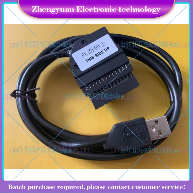 

For XiR M8268 M8220 M8668i M8660 R8200 write frequency cable, data cable, tail plug, platform cable